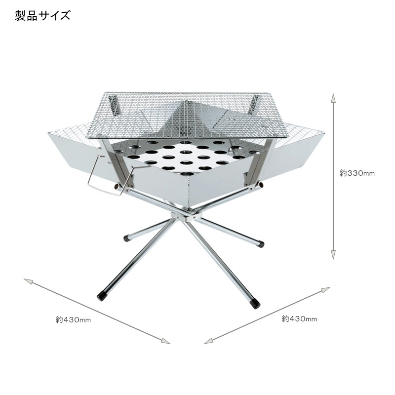 ユニフレーム(UNIFLAME) ファイアグリル