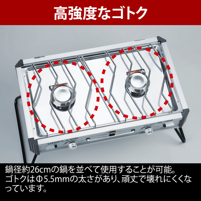 ユニフレーム(UNIFLAME) ツインバーナー US-1900