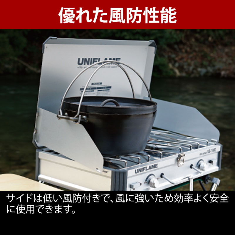 ユニフレーム(UNIFLAME) ツインバーナー US-1900