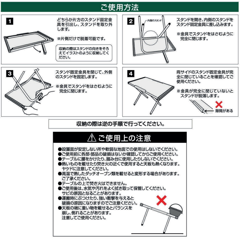 ���j�t���[��(UNIFLAME) �����΃e�[�u��