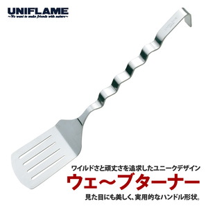 ウェ～ブ ターナー