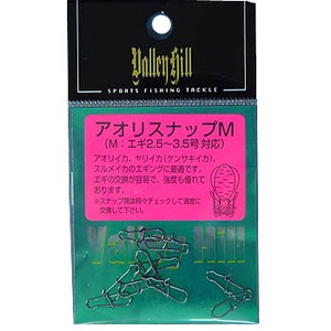 アオリスナップ