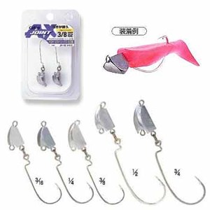 Ｊｏｉｎｔ　ＡＸ　ジョイントアックス　ＪＨ－６６