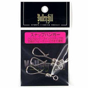 スナップハンガー