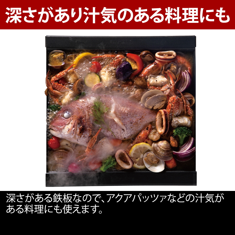 ユニフレーム(UNIFLAME) ファイアグリルエンボス鉄板