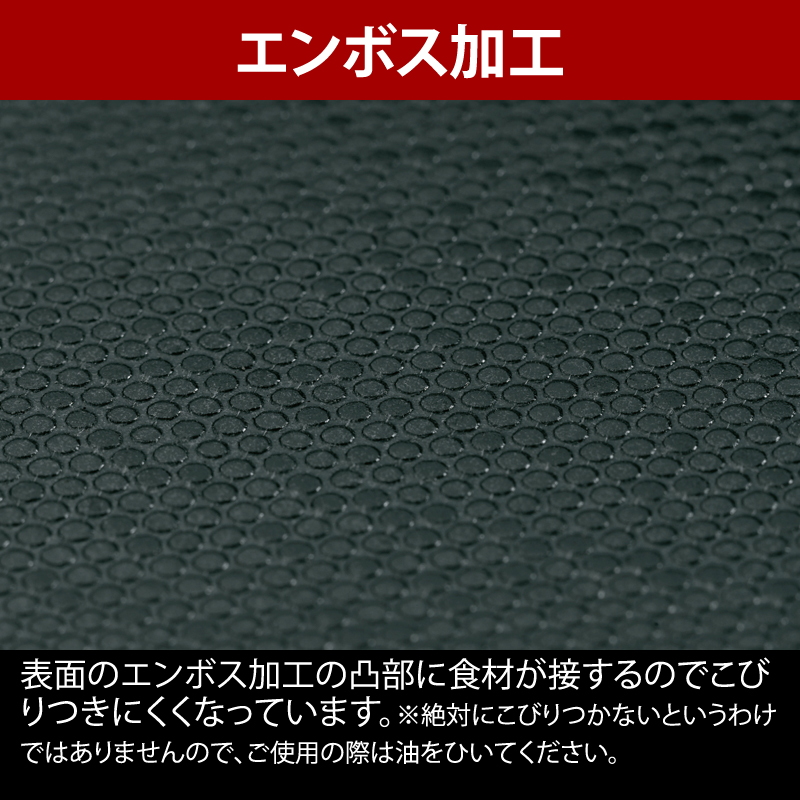 ユニフレーム(UNIFLAME) ファイアグリルエンボス鉄板