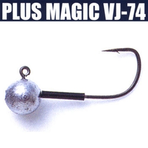 プラスマジック VJ-74 1/16oz-#2