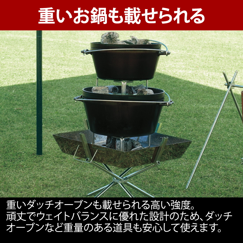 ユニフレーム(UNIFLAME) ファイアグリル+ファイアグリル収納ケースセット