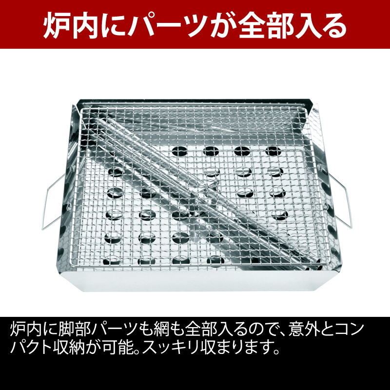 ユニフレーム(UNIFLAME) ファイアグリル+ファイアグリル収納ケースセット