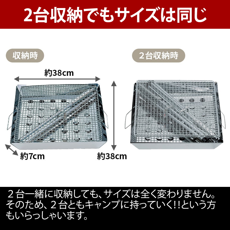 ユニフレーム(UNIFLAME) ファイアグリル+ファイアグリル収納ケースセット