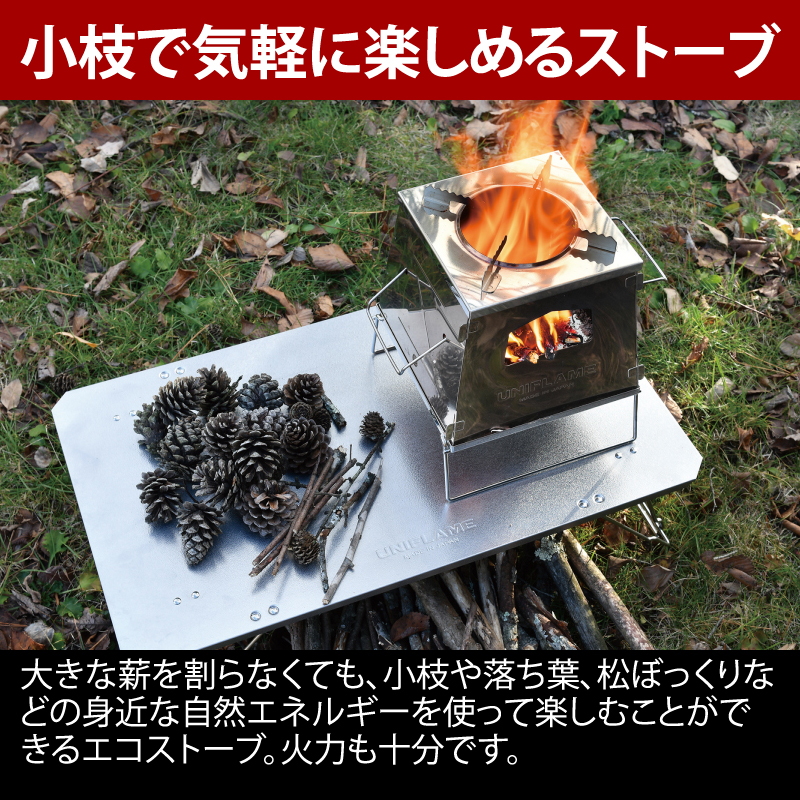 ユニフレーム(UNIFLAME) ネイチャーストーブ ラージ