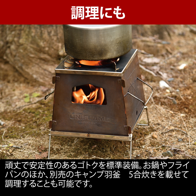 ユニフレーム(UNIFLAME) ネイチャーストーブ ラージ