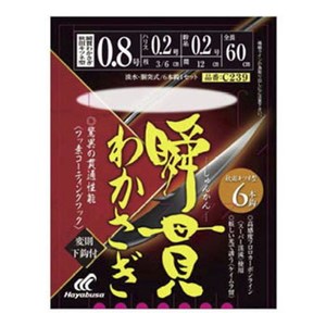 湖翔ワカサギ 瞬貫わかさぎ 秋田キツネ型 6本鈎