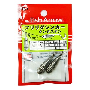 フリリグシンカー　タングステン