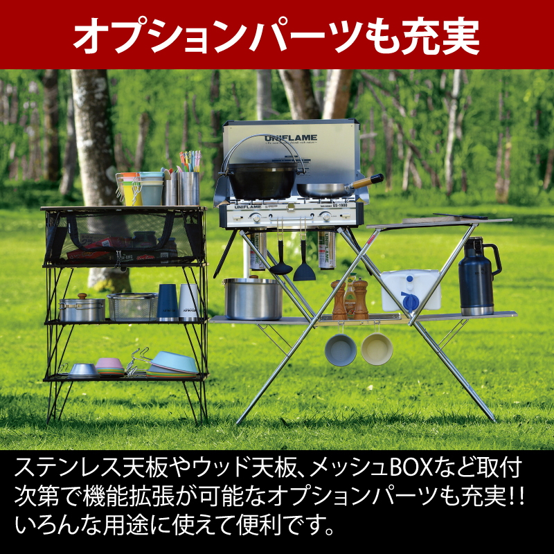 ユニフレーム(UNIFLAME) フィールドラックブラック×3+コンプレッションベルト【4点セット】