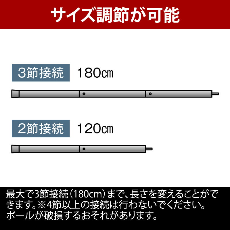 ユニフレーム(UNIFLAME) REVOポール180(2本組)