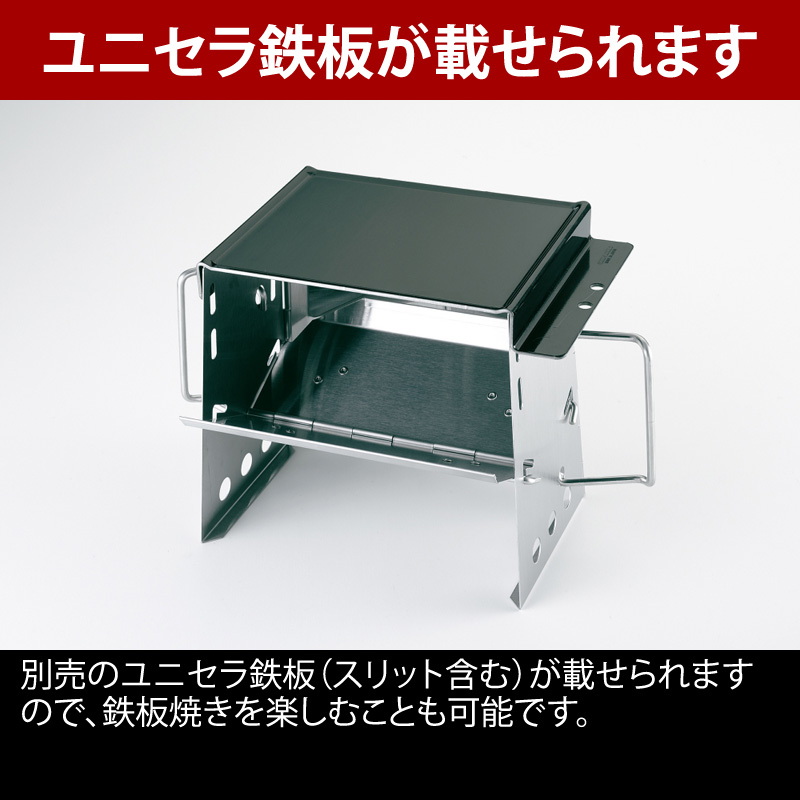 ユニフレーム(UNIFLAME) 薪グリルsolo