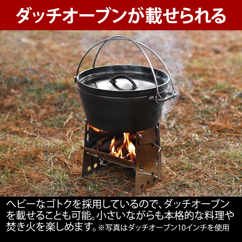 ユニフレーム(UNIFLAME) 薪グリルsolo