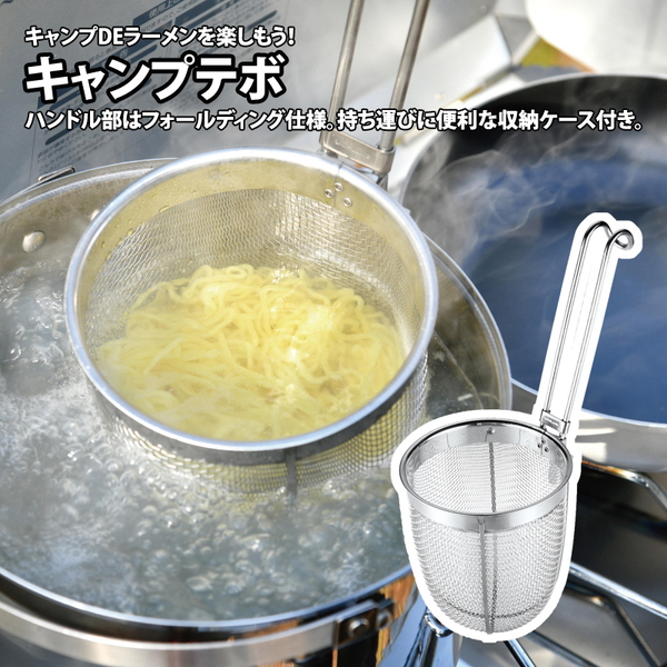 ユニフレーム(UNIFLAME) キャンプテボ