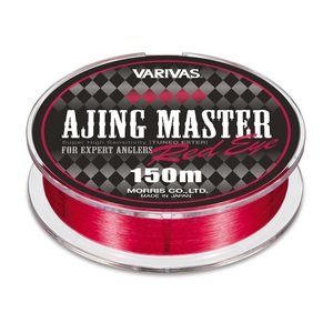 バリバス アジングマスター エステル 150m