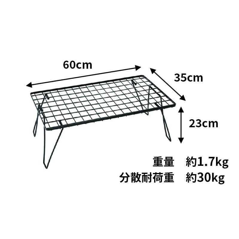 ユニフレーム(UNIFLAME) フィールドラック+フィールドラックトート【2点セット】