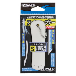 フックシャープナー