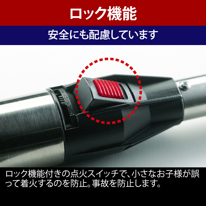 ���j�t���[��(UNIFLAME) �X�e�B�b�N�^�[�{II