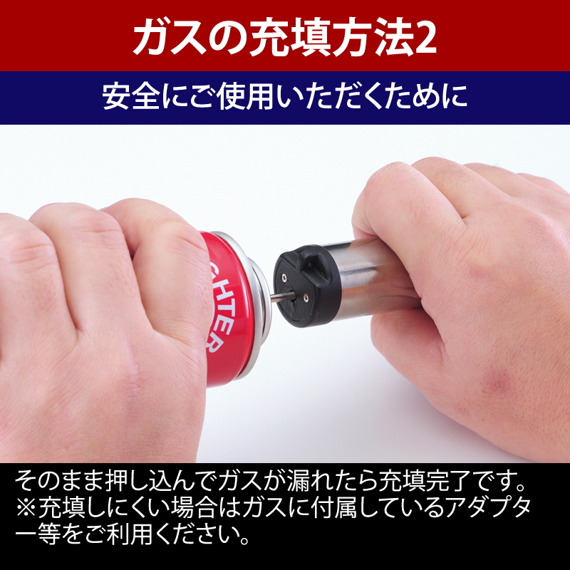 ���j�t���[��(UNIFLAME) �X�e�B�b�N�^�[�{II