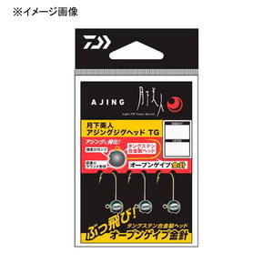 月下美人　アジングジグヘッドＴＧ