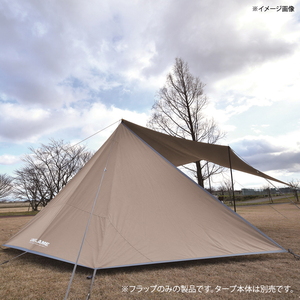 REVOフラップII TC