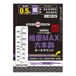 バリバス ワカサギ仕掛け 桧原MAX 6本鈎 新秋田狐かねり