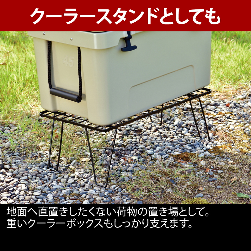 ユニフレーム(UNIFLAME) フィールドラック×3+コンプレッションベルト×2【5点セット】