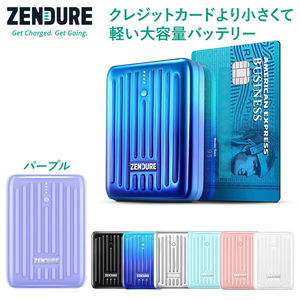 SuperMini スーパーミニ 10000mAh PD20W 高速充電/2ポート同時充電
