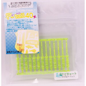 Pテイル40プラス