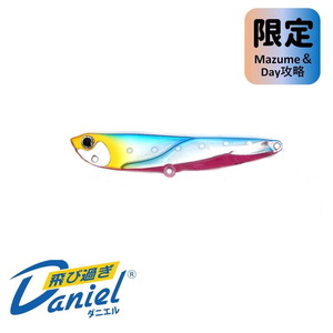 飛び過ぎダニエル