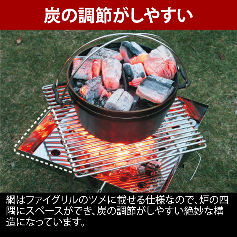 ���j�t���[��(UNIFLAME) �t�@�C�A�O����+�t�@�C�A�O���� �w�r�[���X�g��+�t�@�C�A�O�������[�P�[�X