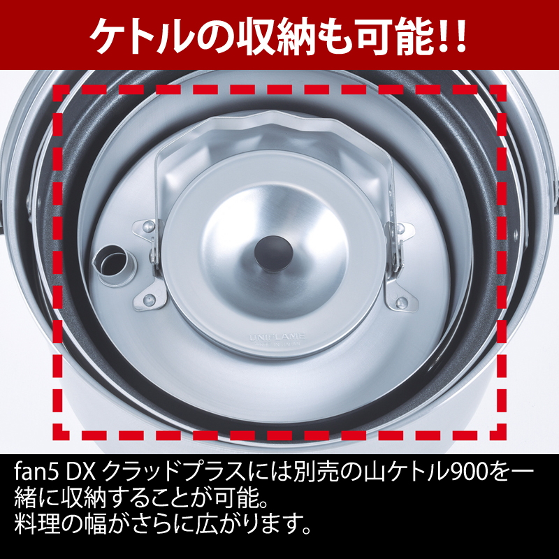 ���j�t���[��(UNIFLAME) fan5DX �N���b�h�v���X