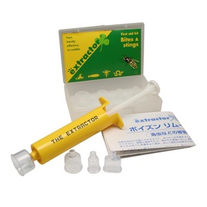 エクストラクターポイズンリムーバー