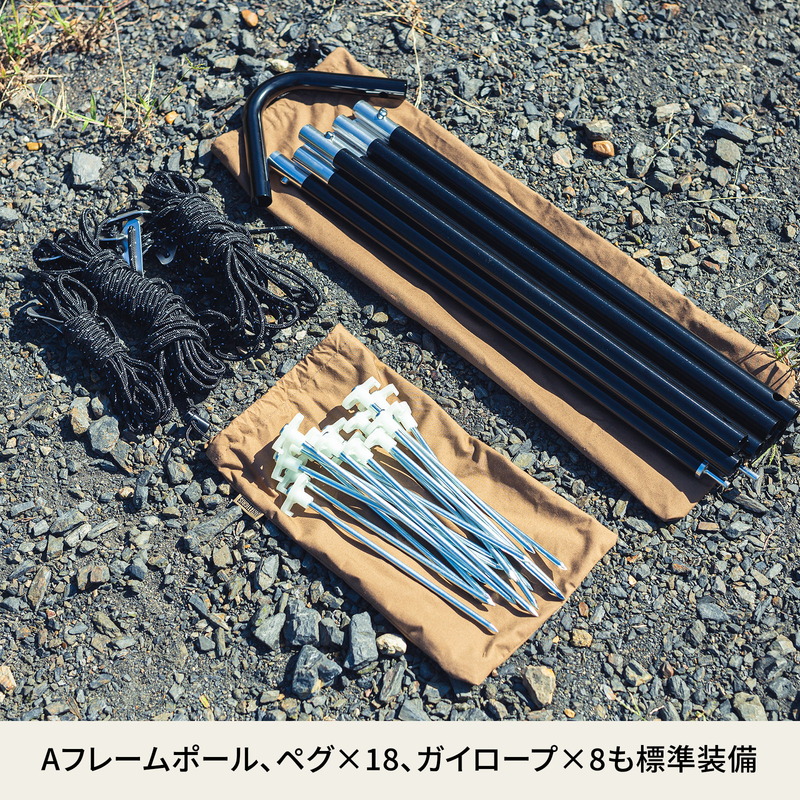 Hilander(ハイランダー) 【ONETIGRIS×Hilander】A型フレーム Northgaze ポリコットン