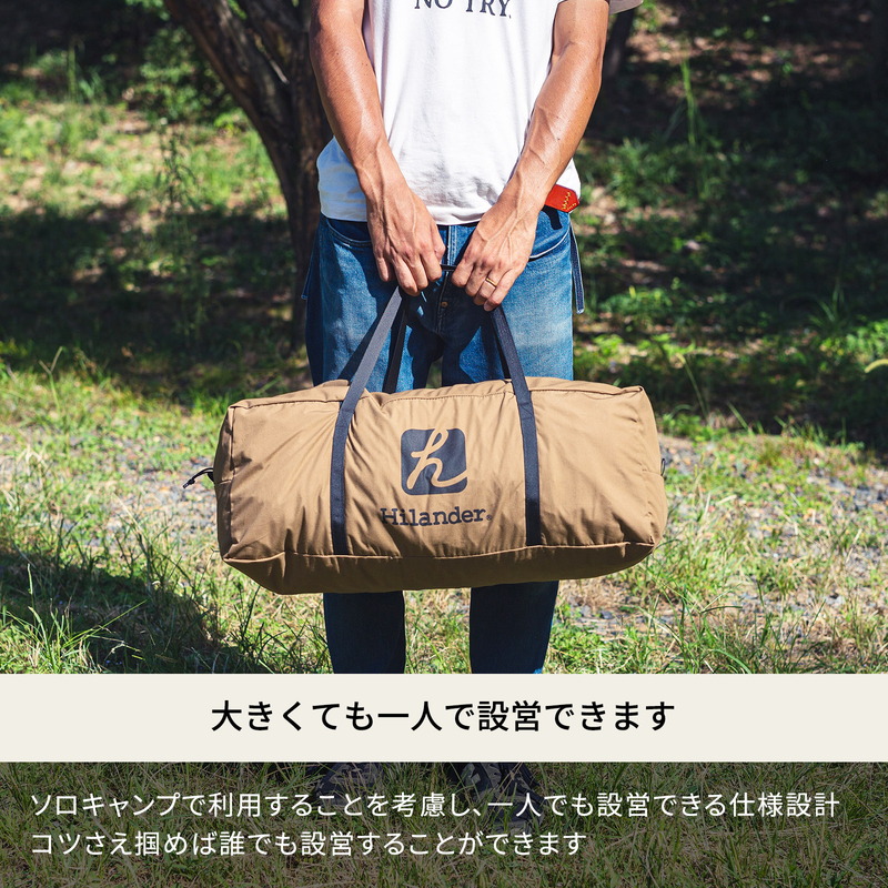 Hilander(ハイランダー) 【ONETIGRIS×Hilander】A型フレーム Northgaze ポリコットン