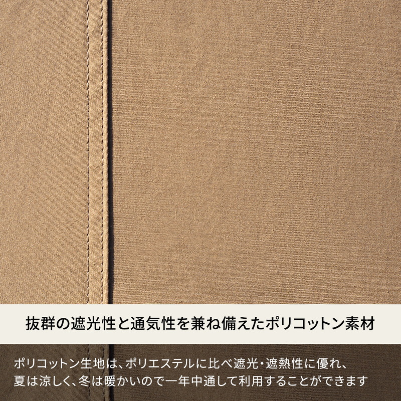 Hilander(ハイランダー) 【ONETIGRIS×Hilander】A型フレーム Northgaze ポリコットン