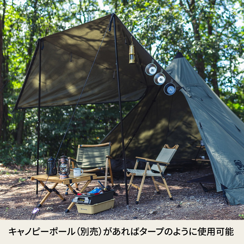 Hilander(ハイランダー) 【ONETIGRIS×Hilander】A型フレーム Northgaze ポリコットン