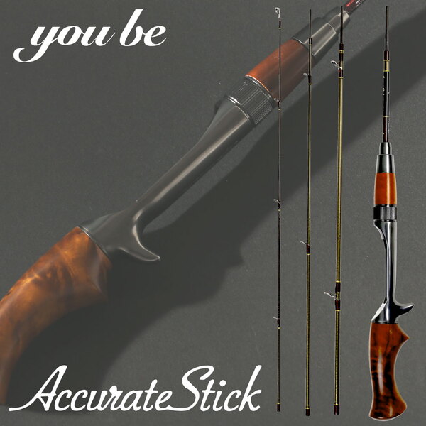 アキュレイトスティック BF411-ASL-Rey-4(4ピース)