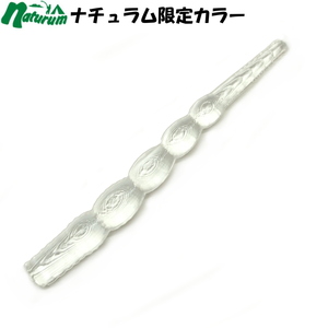 ３４（サーティーフォー） 【ナチュラム限定】パフネーク(PUFFNAKE)