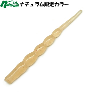 ３４（サーティーフォー） 【ナチュラム限定】パフネーク(PUFFNAKE)