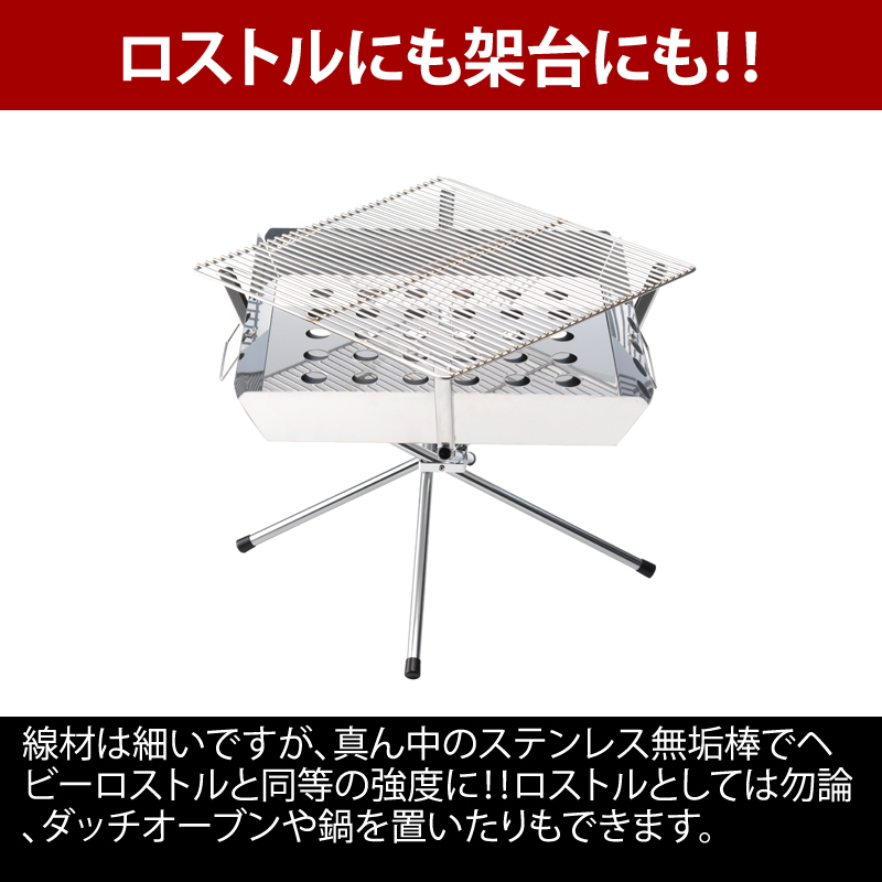 ユニフレーム(UNIFLAME) 【ナチュラムオリジナル】ファイアグリル ステンレスワイヤー網