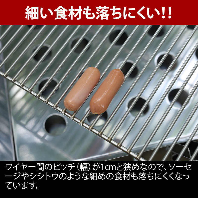 ユニフレーム(UNIFLAME) 【ナチュラムオリジナル】ファイアグリル ステンレスワイヤー網