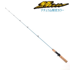 【ナチュラム限定】【レンジャーシリーズ】鱒レンジャー Next CT40