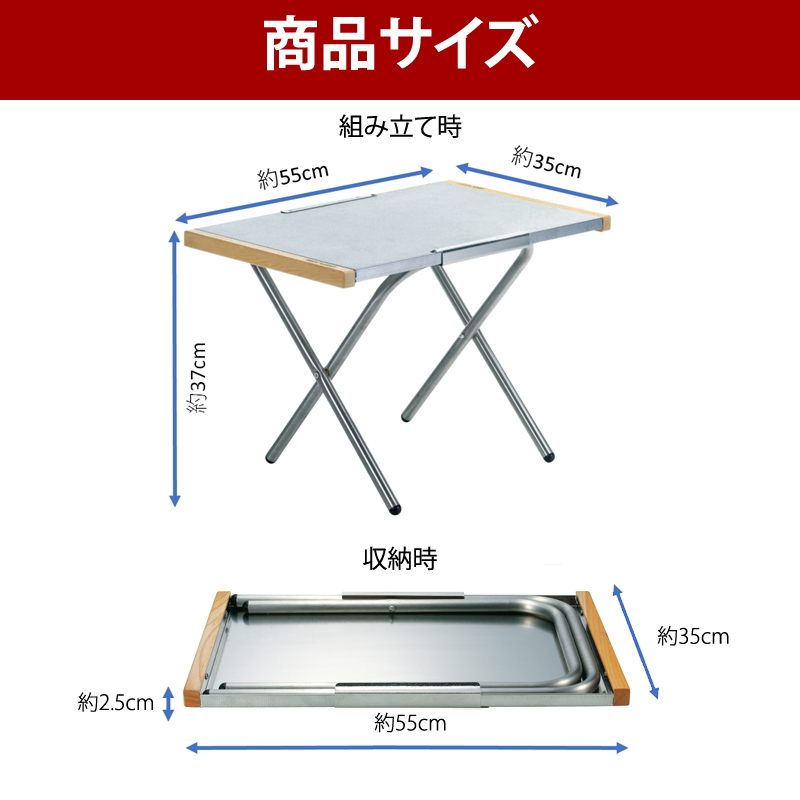 ���j�t���[��(UNIFLAME) ���΃e�[�u��+���΃e�[�u�����b�O���b�N�y2�_�Z�b�g�z