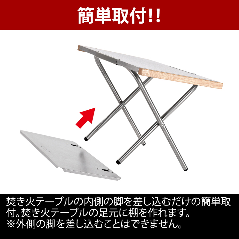 ���j�t���[��(UNIFLAME) ���΃e�[�u��+���΃e�[�u�����b�O���b�N�y2�_�Z�b�g�z